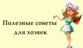 МОЕМ ОКНА